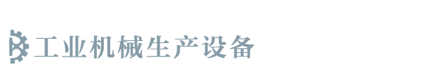 jinnianhui·金年会(中国)官方网站-h5/网页版/手机版app下载